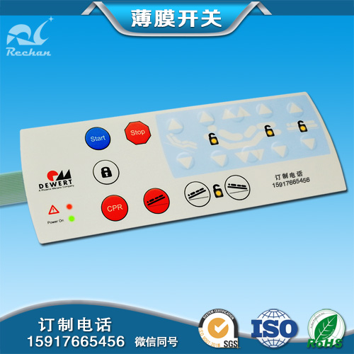 Medical Equipment Membrane Switch