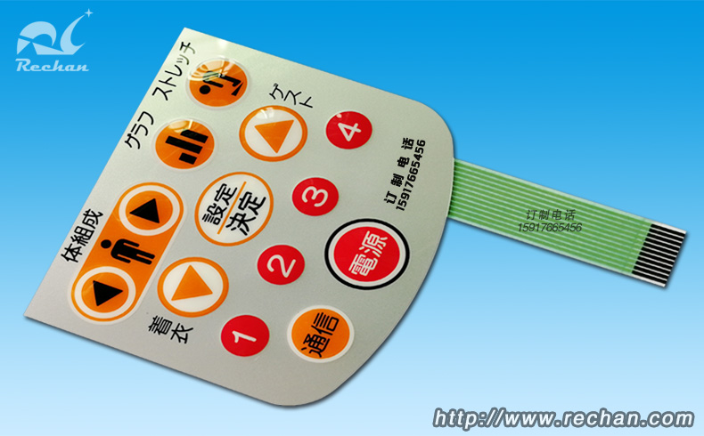 Round raised button membrane switch