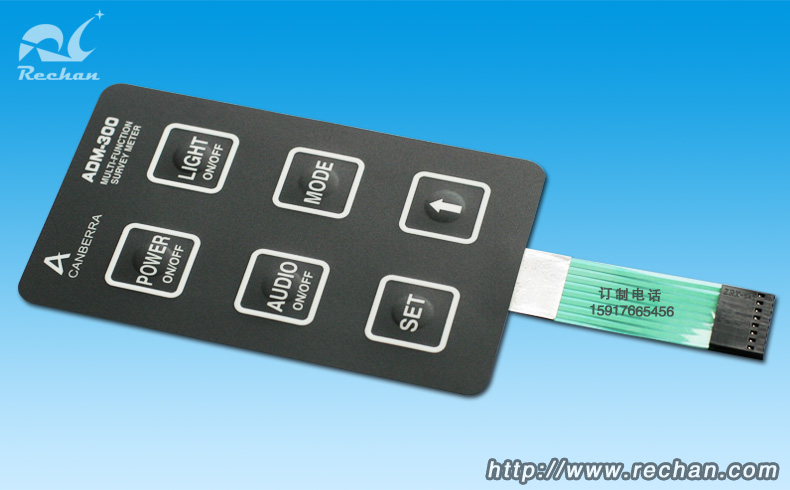 Membrane switch with frosted surface