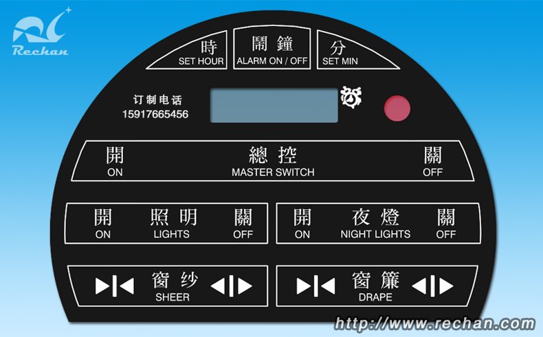 EL backlight membrane switch