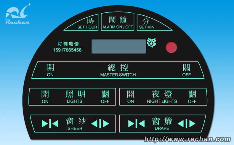 Planar light source membrane switch