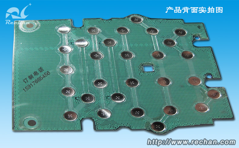 Confidential anti-tamper flexible circuit board